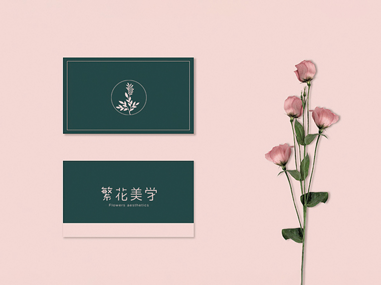 洛陽(yáng)繁花美學(xué)花店LOGO設(shè)計(jì)