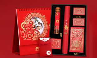 2020臺歷全面上線！鼠年臺歷定制，鼠你最紅！