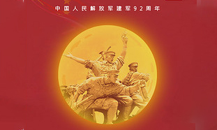 八一建軍節(jié)來了，2020年的八一海報你準(zhǔn)備好了嗎？八一建軍節(jié)海報模板源文件素材下載